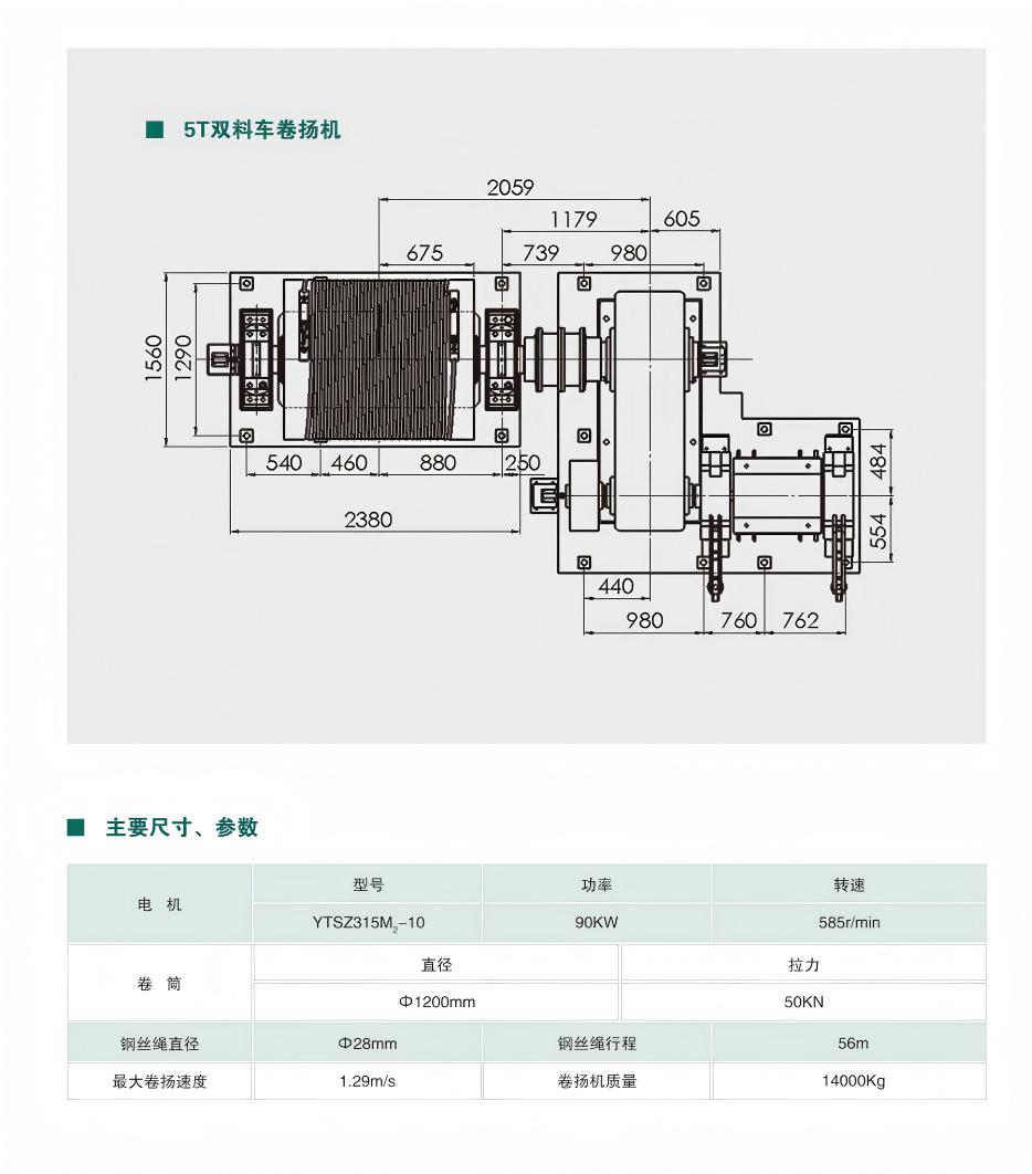 1、唐山榴莲视频下载樣本-高爐上料及放散設備_05(1).jpg